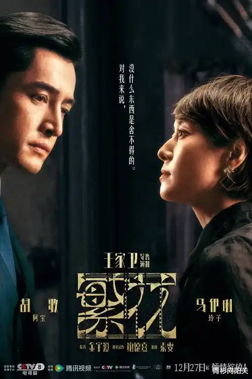 长夜将尽热播电视剧全集免费观看