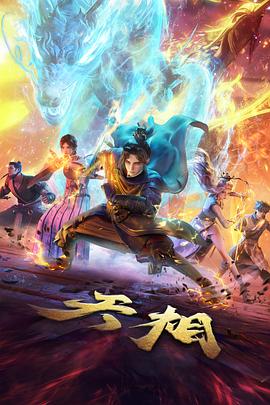 云上图书馆治愈动画在线看