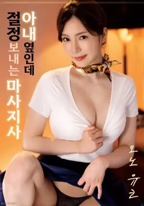 旧唱片行音乐剧情片在线观看